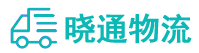 成都到永年区物流公司